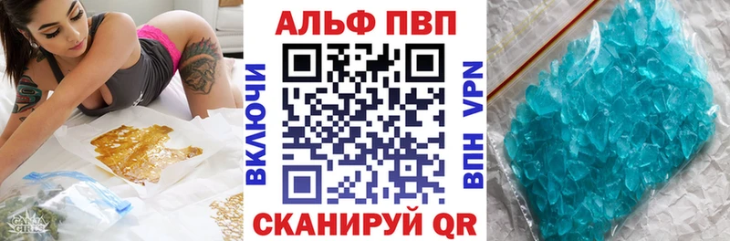 APVP мука Мантурово