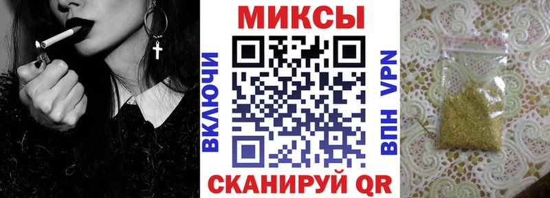 БУТИРАТ жидкий экстази  Мантурово 