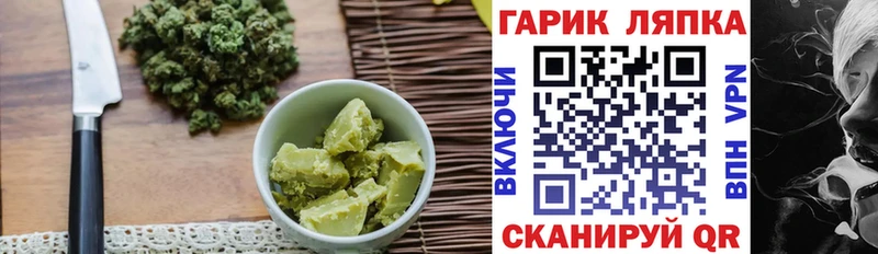 Canna-Cookies конопля  наркота  Мантурово 