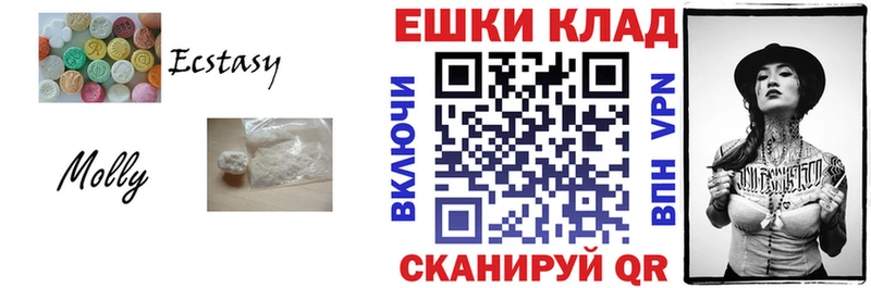 Экстази louis Vuitton где найти Мантурово