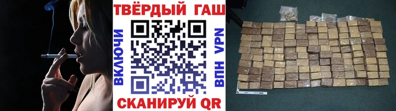 купить наркотики цена  Мантурово  Гашиш гарик 