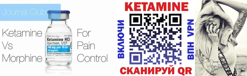купить наркоту  Мантурово  Кетамин ketamine 
