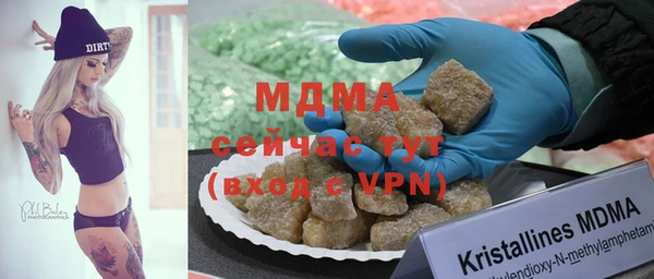 бошки Аркадак