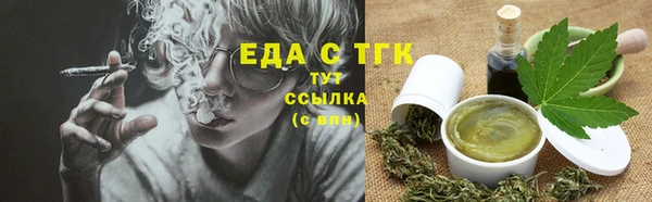 скорость Арсеньев