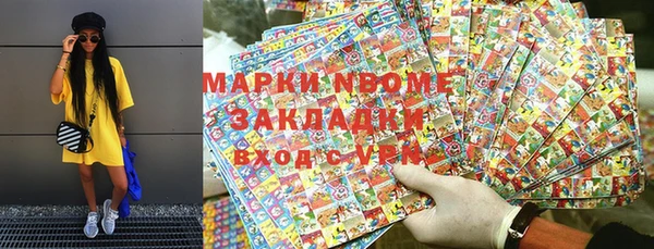 скорость Арсеньев