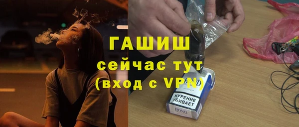 МДМА Армянск