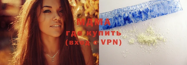 МДМА Армянск