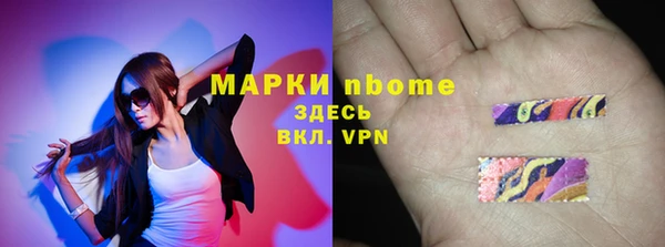МДМА Армянск