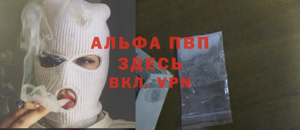 скорость Арсеньев