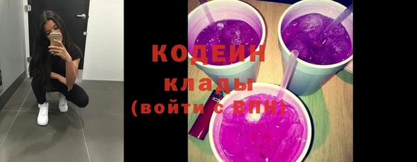 скорость Арсеньев