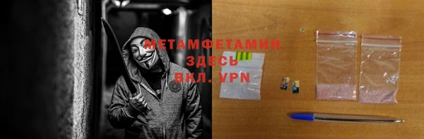 молекула духа Семилуки