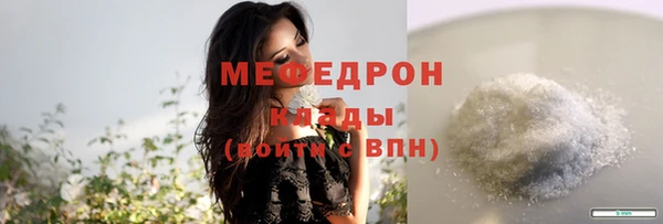 бошки Аркадак