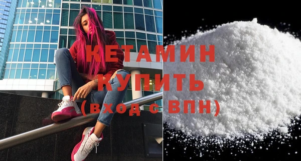 МДМА Армянск