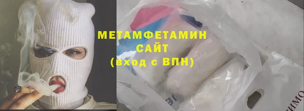 МДМА Армянск