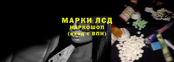 МДМА Армянск