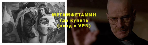 МДМА Армянск