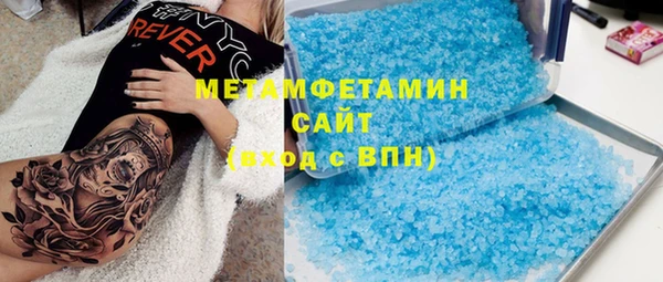 скорость Арсеньев