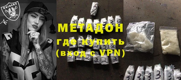 МДМА Армянск