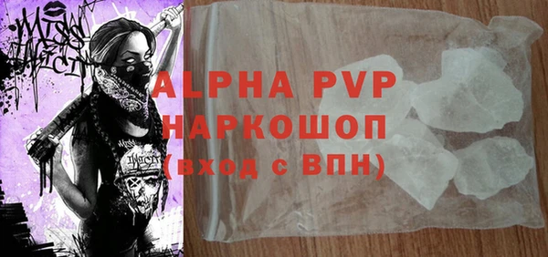 бошки Аркадак