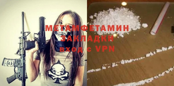 МДМА Армянск