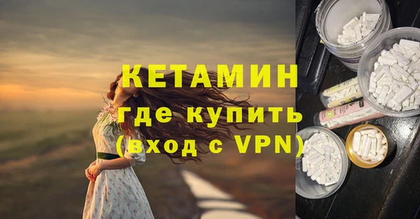 скорость Арсеньев