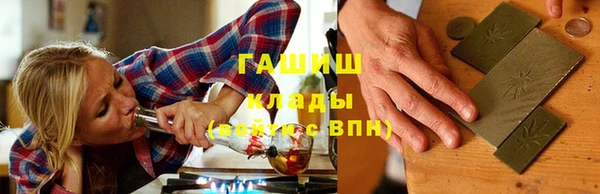скорость Арсеньев