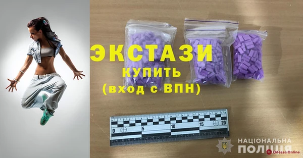 ПСИЛОЦИБИНОВЫЕ ГРИБЫ Семёнов