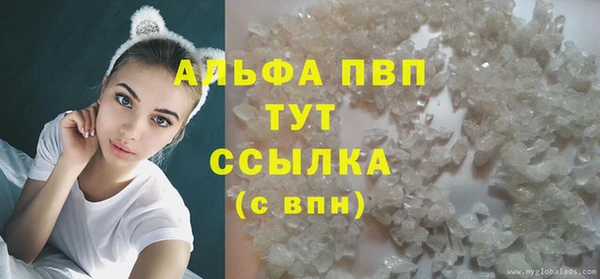 скорость Арсеньев