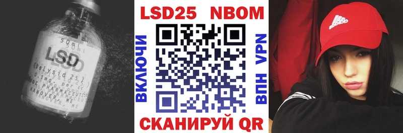 LSD-25 экстази ecstasy  Мантурово 