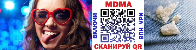 площадка как зайти  blacksprut рабочий сайт  Мантурово  MDMA кристаллы 