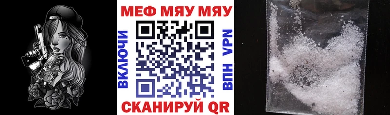 Меф мука  гидра зеркало  Мантурово 