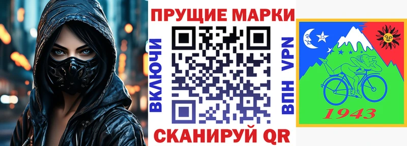это телеграм  купить наркоту  Мантурово  Марки 25I-NBOMe 1,8мг 
