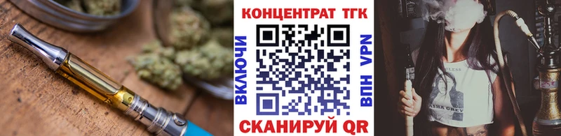 магазин    ОМГ ОМГ   Дистиллят ТГК Wax  Мантурово 