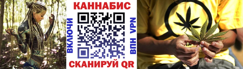 Конопля White Widow  Мантурово 